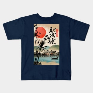 Japanese fishing village Kids T-Shirt